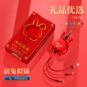 Three In One Data <b>Cable</b> 1m Retractable Multi Port <b>Charging</b> <b>Cable</b> With Custom Logo For Gift Promotion - Product Image 1