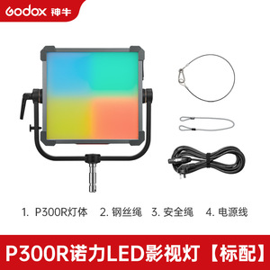 Panel de Luz LED Godox P300R RGB a Todo Color, Luz de Relleno para Estudio, Iluminación de Video - Product Image 1