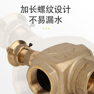 วาล์วควบคุมไฟฟ้าทองเหลือง Art Sea 24-60V AC แบบเกลียว ปรับอัตโนมัติ สำหรับระบบน้ำ แก๊ส และ HVAC - Product Image 1