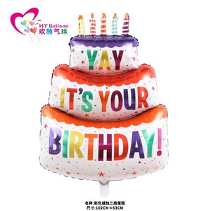 HT <b>Balloon</b> Rainbow Cake Foil <b>Balloon</b> 108cm X 73cm Birthday Party Decoration - Product Image 2