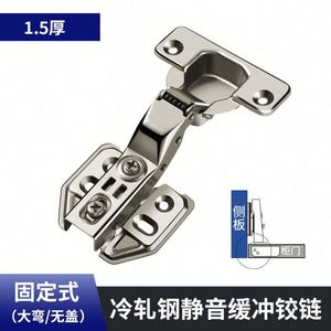 Wholesale Modern Stainless Steel <b>Cabinet</b> Hinge with Fixed Cushion Damping for Kitchen Living Room & - Product Image 3