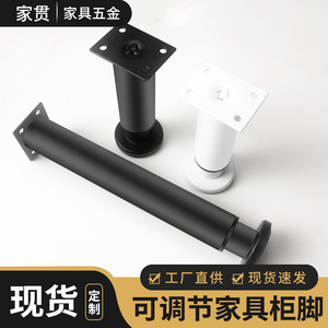 Furniture <b>Leg</b> <b>Adjustable</b> Cold Rolled Steel Plating Heavy Duty For <b>Table</b> Cabinet Sofa TV Stand Coffee <b>Table</b> Bathroom Industrial - Product Image 4