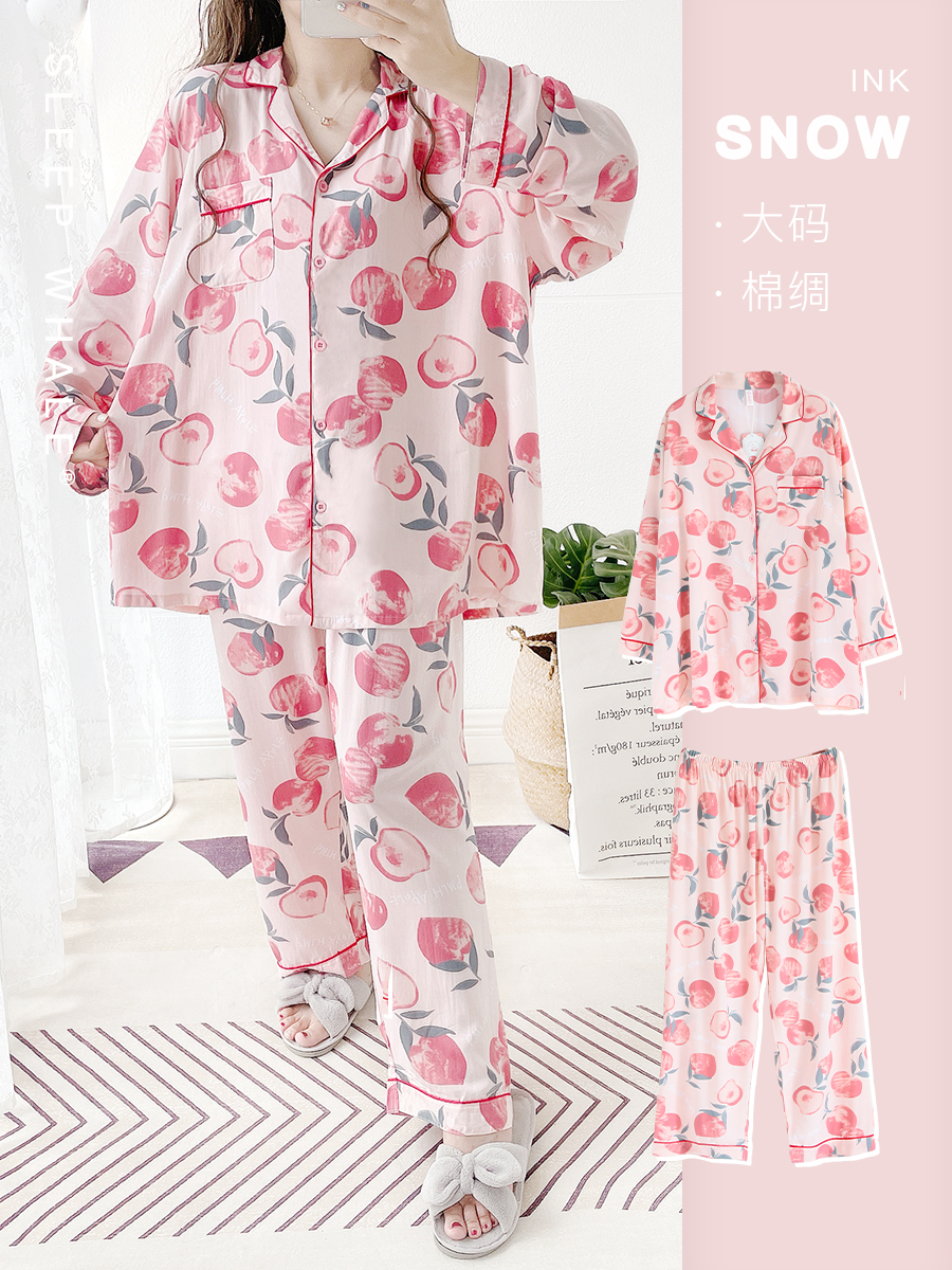 Pink peach [long sleeve + long pants]