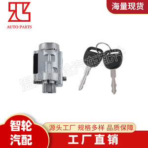 Ignition <b>Lock</b> Cylinder For Gm Chevrolet Silverado 1500 Part Number 12533953 With 2 <b>Keys</b> Grey Cylindrical <b>Lock</b> - Product Image 3