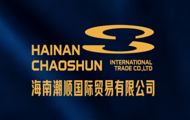 Hainan Chaoshun International Trade Co., Ltd.