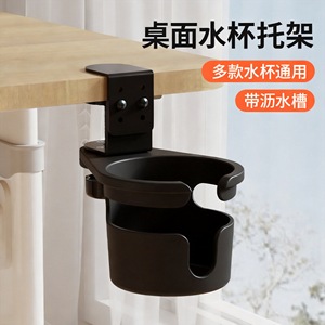 Desktop Rotating Cup Holder Round Single Layer Storage Rack For Coffee Beverage Organizers - Product Image 2