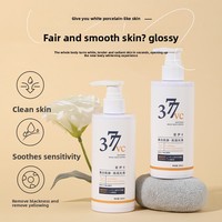 Lotion corporelle éclaircissante Moika Vc377 à la niacinamide pour l'élimination des taches de rousseur, soin hydratant pour la peau automne-hiver, livraison en gros