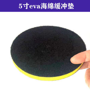 แผ่นรองกันกระแทกโฟม EVA ขนาด 5 นิ้ว ยี่ห้อ Nova พร้อมดีไซน์ 6 รู สำหรับใช้เป็นบัฟเฟอร์ - Product Image 2