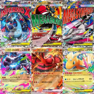 Boîte de boosters de cartes à collectionner scellée, version japonaise authentique originale, Pokomoned TCG MEGA M2 Charizard Hell Flame Evolution - Product Image 6