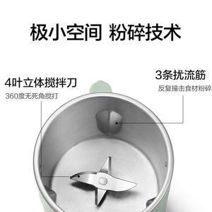 Mokkom Soymilk Maker Mini mixeur portable 550 ml automatique avec fonction de réservation pour usage domestique - Product Image 2