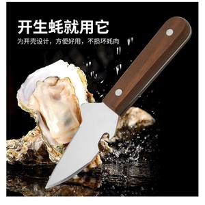 Couteau à huîtres en acier inoxydable 420 avec manche en bois de hêtre, outil robuste pour fruits de mer - Product Image 4