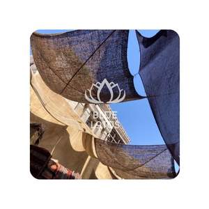 Coir Shade Sail Coconut Fiber <b>Sun</b> <b>Canopy</b> - Product Image 1