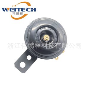 Klaxon électrique Weitech 12V DC 105dB en plastique mat pour moto - Product Image 2
