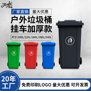 Thickened Wheeled Outdoor Trash Can 120L <b>Square</b> Plastic <b>Bin</b> With Handle And Reinforced Design For Street Use - Product Image 5