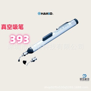 Estación de soldadura Hakko FX-801, punta de aguja de calentamiento eléctrico de 220V para soldadura de precisión - Product Image 2