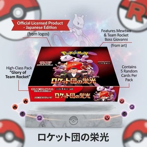 Carte Pokémon Originali SV10 Glory of <span class=keywords><strong>the</strong></span> Team Rocket Gioco di Carte Collezionabili Giapponese Evolutions Booster Giocattoli in Carta per Bambini - Product Image 1