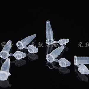 Tubos de Centrífuga Yuan Yi de 1.5 ml, Tapa Grande Sin Dientes, Transparentes, para Uso en Laboratorio - Product Image 2