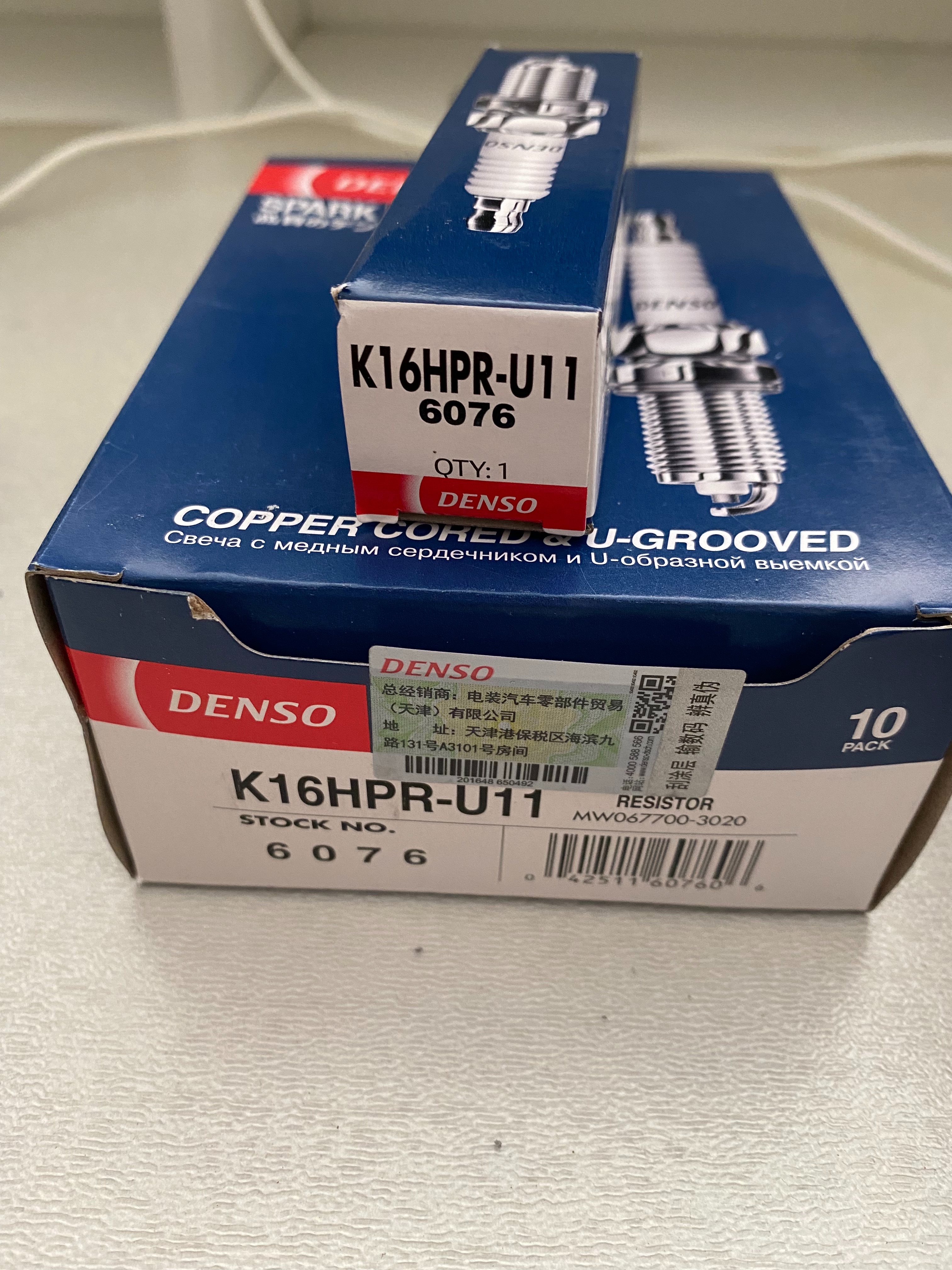 【専用商品】KU Denso 5308# Zxu22pr11 Spark Plug for Toyota Vois 90048-51188