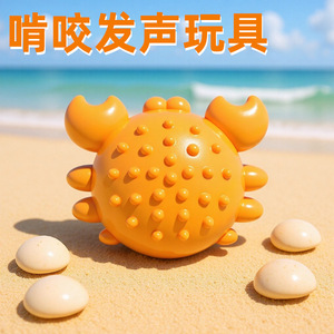 Tpr Crab Dog Chew Toy Teeth Cleaning <b>Bite</b> Resistant Sound Making Pet Toy Small Size Blue Orange Green - Product Image 3