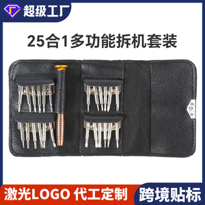 24 In 1 Screwdriver Set Chrome Vanadium Steel Magnetic Bits <b>For</b> Mobile Phone And <b>Computer</b> Repair Leather <b>Case</b> Portable Tool Kit - Product Image 5