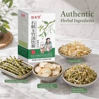 Pâte nourrissante Yin à base de Dendrobium naturel et de sceau de Salomon - Sachet d'herbes sans sucre pour favoriser le sommeil et soulager la chaleur interne