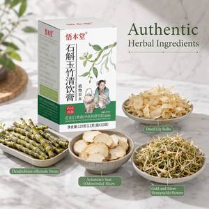 Pasta Nutritiva Yin de Dendrobium Natural y Sello de Salomón - Sobres Herbales Sin Azúcar para Apoyo al Sueño y Alivio del Calor Interno - Product Image 1