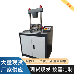 Máquina de Prueba de Concreto de 30 Toneladas, Equipo Digital Hidráulico Multifunción para Desmoldeo y Separación - Product Image 2