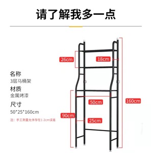 Estante <span class=keywords><strong>de</strong></span> Baño Para el cuarto <span class=keywords><strong>de</strong></span> baño, estantería para el cuarto <span class=keywords><strong>de</strong></span> baño <span class=keywords><strong>de</strong></span> tres pisos, sin agujeros - Product Image 6