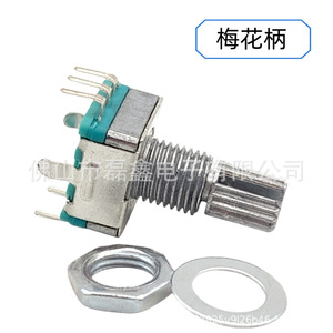 Codificador Rotatorio Leixin EC11, 11 Resoluciones, Ranurado, Orientación Vertical, con Interruptor y Terminales - Product Image 5