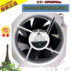 พัดลมอุตสาหกรรมเซี่ยงไฮ้ เจียหยุน รุ่น JY22580HBL2 ขนาด 22 ซม. โครงสร้างโลหะทั้งหมด มอเตอร์ AC สำหรับใช้งานเชิงพาณิชย์ - Product Image 4