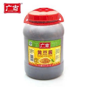 Guanggu Yummy 750g ซอสถั่วเหลืองหมักกับ<span class=keywords><strong>ขวด</strong></span>พริก - Product Image 4