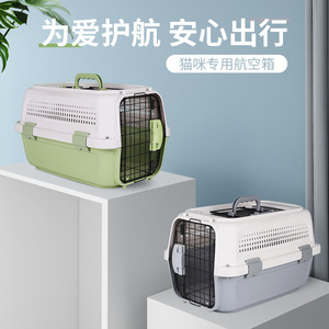 Vente directe d'usine de cages de transport pour animaux, cages pour animaux de compagnie, transporteurs de voyage portables, nourriture pour chats et cages de transport pour chiens. - Product Image 3