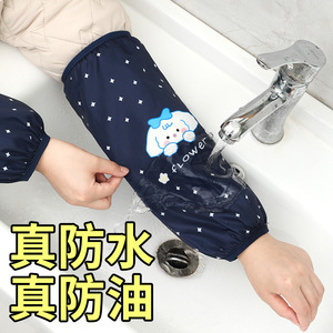 Cloud <b>Bear</b> Waterproof Oversleeves Extended Length <b>Pink</b> Printed For Kitchen Cleaning Adult Use - Product Image 4