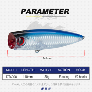 Esca Artificiale D1 110mm 20g Galleggiante per Acque Salate e Dolci, Popper per Pesca - Product Image 2