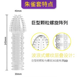 Pleasing The Four Beasts Crystal Sleeve Transparent Enlargement Thickening <b>For</b> <b>Men</b> Adult Sex Toy Pte Material - Product Image 4