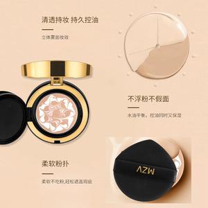 <span class=keywords><strong>Art</strong></span> latte tricolore, coussin, gouache, correcteur, fond de teint léger et conforme, crème longue durée, poudre humide - Product Image 4