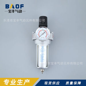 ชุดกรองและปรับแรงดันลม Baofeng Pneumatics รุ่น SFR200 SFR300 SFR400 - Product Image 3