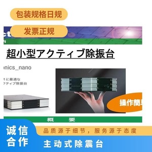 Mesa de amortiguación de vibraciones activa Halcyonics Nano Desktop para AFM pequeño, fabricada en Japón - Product Image 4