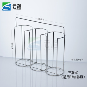 Support en acier inoxydable pour plaques Petri, diamètre 72 mm, pour plaques Petri en verre de 60 mm, conception à poignée unique - Product Image 5