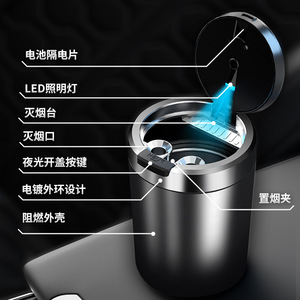 Car Ashtray With Light Press Type Portable For Family Car Plastic Material - Product Image 2
