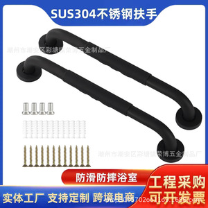 Barre d'appui de salle de bain Rongbo en acier inoxydable noir et blanc avec poignée antidérapante en silicone pour la sécurité des personnes âgées - Product Image 4