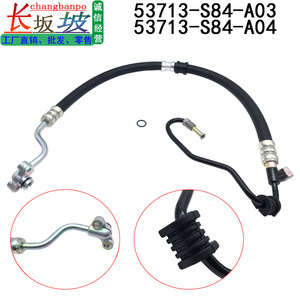 ท่อน้ำมันแรงดันสูงพวงมาลัยพาวเวอร์สำหรับฮอนด้าแอคคอร์ด1998-2002 2.3L หมายเลขชิ้นส่วน53713S84A04 - Product Image 5