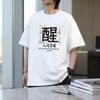 Nouveau T-shirt décontracté pour homme été 2026, 100 % coton 230g, col rond, manches courtes, tricoté, coupe ample, anti-boulochage, imprimé numérique sur le devant