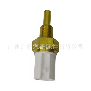 เซ็นเซอร์วัดอุณหภูมิน้ำ Guangshy รุ่น 37870-RWC-A01 แบบเชื่อมต่อเร็ว สำหรับรถยนต์ฮอนด้า ซีอาร์วี และแอคคอร์ด - Product Image 2