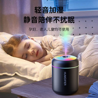 Mini humidificateur d'air USB, diffuseur d'arômes électrique, purificateur d'huiles essentielles, brumisateur d'aromathérapie, lumières pour voiture, maison, chambre à coucher