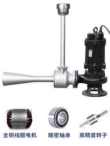QSB Jet Aerador De Água Profunda Auto-escorvante Submersível De Alta Velocidade Aerador De Fluxo De Água - Product Image 4
