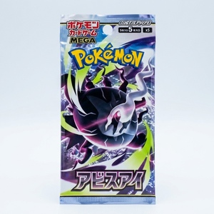 กล่องบูสเตอร์ TCG M5 Abyss Eye ชุด God Pack Mega Darkrai Ex MUR Gold ของแท้จากญี่ปุ่น ซีลปิดสนิท เป็นมิตรต่อสิ่งแวดล้อม ทนทาน กล่องใหม่ - Product Image 3