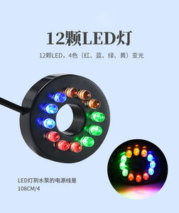 Rocalla artesanías de agua con <span class=keywords><strong>luces</strong></span> LED acuario bomba sumergible bomba de fuente <span class=keywords><strong>para</strong></span> estanque de peces jardín - Product Image 3