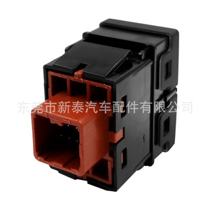 สวิตช์ไฟภายในรถฮอนด้าผสม NT-P-2231-O สำหรับ Civic Crider Accord Inspire envix - Product Image 4