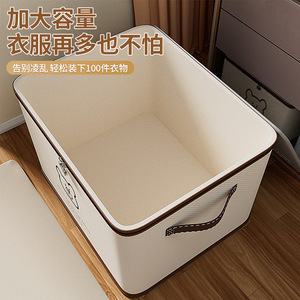 Clothing Organizer <b>Storage</b> Box Off-White Bear Pattern With Lock Rectangle Large Capacity Wardrobe <b>Clothes</b> <b>Storage</b> - Product Image 3